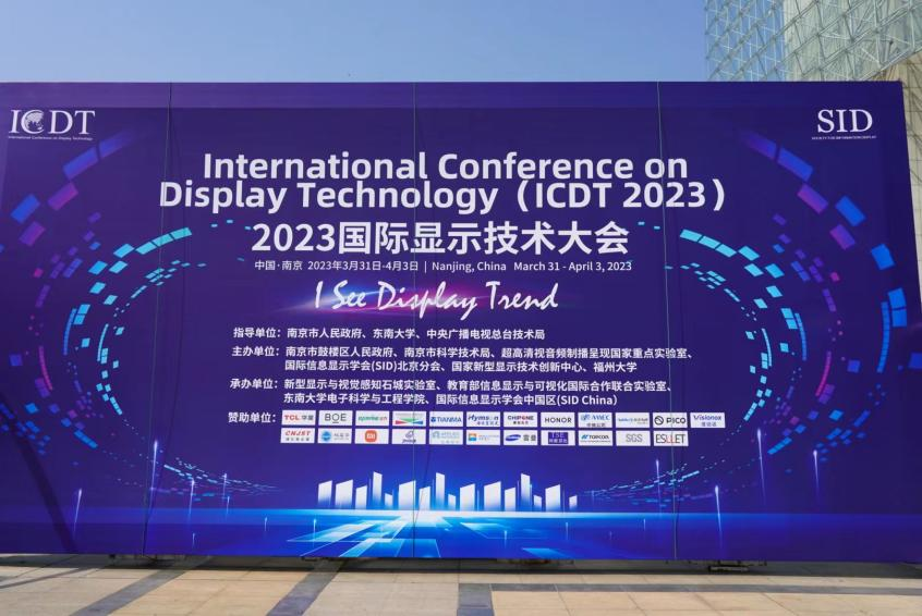 浙江半岛手机网页版登录复合移动机器人亮相ICDT 2023